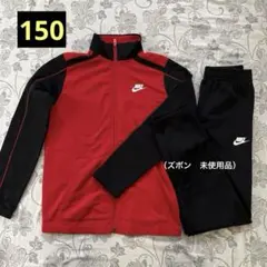 nike 150