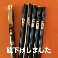 三菱鉛筆 uni Boxy ボクシー シャーペン 廃盤 廃番 - メルカリ