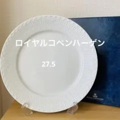 2025年最新】ロイヤルコペンハーゲン エレメンツの人気アイテム - メルカリ