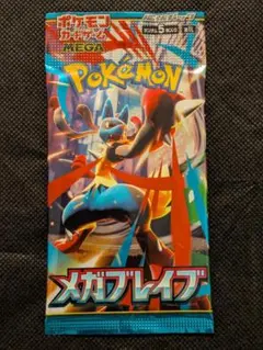 ポケモンカードゲーム メガブレイブ 30パック 封入率一致 - メルカリ