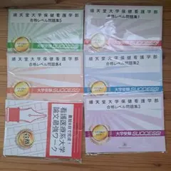 裁断済 SEG数学シリーズ7点セット - メルカリ