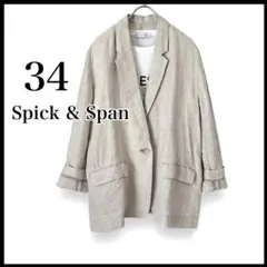 【2025SS】Spick & Span リネンエアリージャケット 34 グレー 2025SS】Spick & Span リネンエアリージャケット 34 グレー - メルカリ