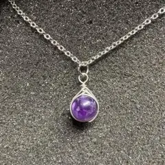 アメジスト　ネックレス　ハンドメイド　恋愛　癒し　直感力　知性　魔除け