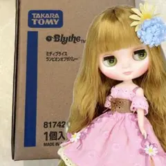 Takara Tomy - ミディブライス ランピオンオブザバレー 【未開封】 Takara Tomy - ミディブライス ランピオンオブザバレー 【未開封