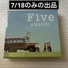 嵐【Five】 CD+Blu-ray 新品未開封 - メルカリ