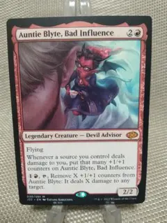 ジャンプスタート2022 悪評流し、ブライトおばさん 英語 1枚　MTGのサムネイル