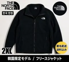 韓国限定 ノースフェイス フリース 黒 2XL