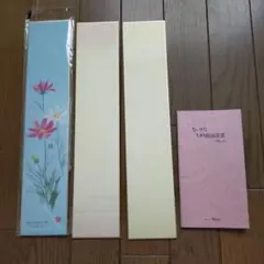 しゅんこう ちぎり絵 色紙 まとめ売り 短冊キット 図案集
