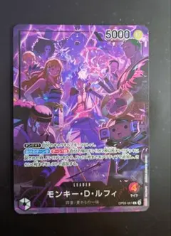 PSA10】モンキーDルフィOP09-061 buyee doorzo OK! - メルカリ