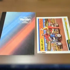 スズキ VanVan ハンドブックのサムネイル