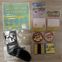 クレヨンしんちゃん一番くじH賞・F賞•G賞