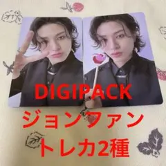 TREASURE REBOOT DIGIPACK  ジョンファン　トレカ