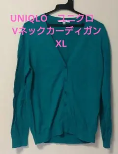 最終‼️‼️UNIQLO　ユニクロ　Vネックカーディガン　XL