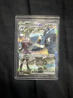 m*s様 【美品】ダイゴのメタグロスex SAR 245/193 MEGAドリー