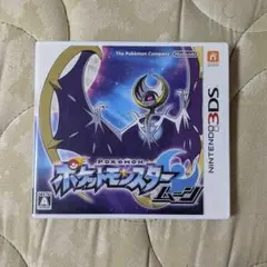 ポケットモンスター　ムーン　　ポケモン