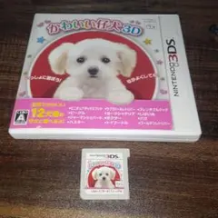 ポ【動作確認済】かわいい仔犬3D【３ＤＳ】