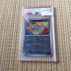 2026年最新】ポケモンカード ゼニガメ マスターボールの人気アイテム