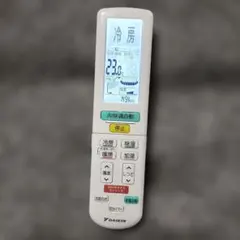 DAIKIN ダイキン エアコンリモコン BRC4L101 - メルカリ