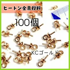 yuzup様 リクエスト 3点 まとめ商品