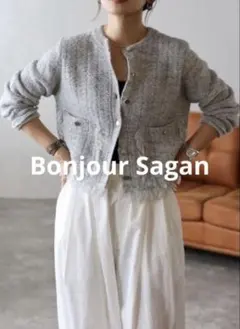 Bonjour Sagan アゼフリンジニット　カーディガンM
