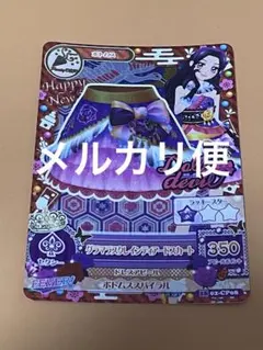 2025年最新】大地のの 白樺リサの人気アイテム - メルカリ