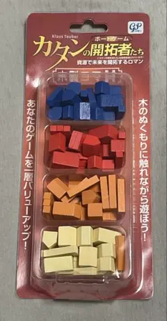 개봉하지 않은 새 상자, 나무 상자