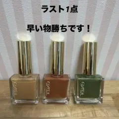 【新品】エクセル excel ネイルポリッシュ 3本セットのサムネイル