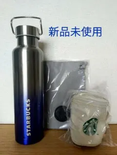 スターバックス　3点セット！　2026年福袋