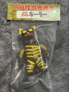 獄卒・壱 青x黒 サンガッツ本舗 sunguts ソフビ 未開封 - メルカリ