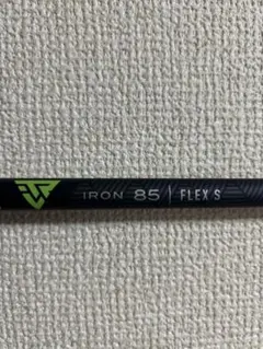 TRAVIL 85S #5-Pw＋W×3用 シャフト 9本 USED超美品 ジオテックゴルフ公式通販サイト / TRAVIL IRON (トラヴィル