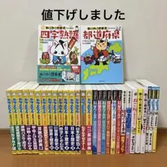 【初版多数】ど根性ガエル 全27巻セット ジャンプコミックス 昭和レトロ 希少 初版多数】ど根性ガエル 全27巻セット ジャンプコミックス 昭和レトロ