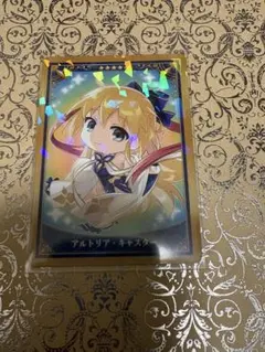 Fate FGO ミニ最終再臨 コレクションカード アルトリア キャスター