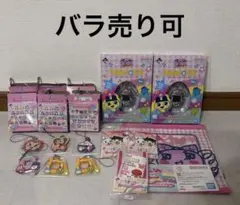 一番くじ たまごっち ～令和で発見！！あのころのお部屋とたまごっち～