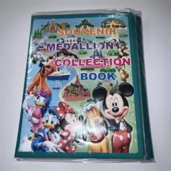 ディズニースーベニアメダルブック リゾート柄