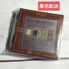 値下げ⭕️】final イヤホン ETO.7 福袋2026限定 ETOシリーズ - メルカリ