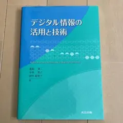 Item thumbnail for item 15705aff-554d-4c49-b6c3-86001caf7f39