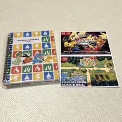 ポケモン Pokémon LEGENDS Z-A ゲオ限定 リングノート