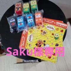 Item thumbnail for item e0427008-acf7-441b-9e05-26a9735ca020