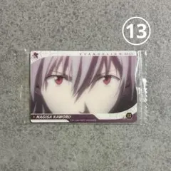 エヴァンゲリオン　ウエハース　カード　渚カヲル