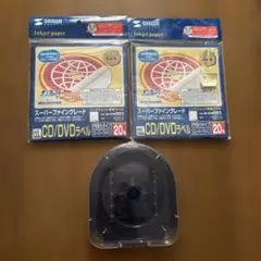 インクジェットDVD/CDラベル LB-CDR002 計27枚 ラベラー付き