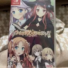 ウィッチズガーデン 通常版