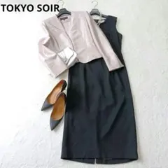 美品】マザーズドレス フォーマルワンピース9号 結婚式 東京ソワール