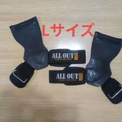 ALLOUT オールアウト パワーグリップ／筋トレ用トレーニンググローブのサムネイル