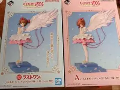 2026年最新】カードキャプターさくら a賞 ラストワン賞の人気アイテム