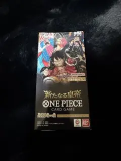 ONE PIECE ワンピース　新たなる皇帝　未開封BOX テープ付き