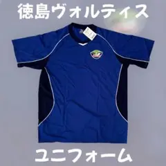 2025年最新】徳島ヴォルティス ウェアの人気アイテム - メルカリ
