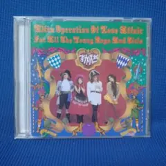 すかんち『恋のウルトラ大作戦』ＣＤ
