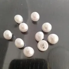 ホワイトパールボタン足つき 10個セット