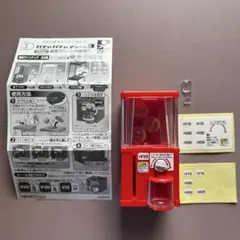 Item thumbnail for item 2d7e0a5d-d8ba-4eb0-9bc2-80e915f8f4e0