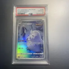 PSA10 ユキノオー CHR 2026年最新】ユキノオー chr psa10の人気アイテム - メルカリ
